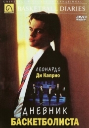 Постер аниме Дневник баскетболиста (1995)