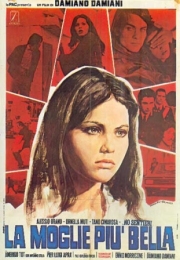 Постер Самая красивая жена (1970)