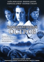 Постер аниме Таинственный остров (2005)