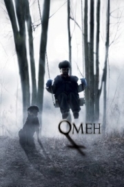 Постер Омен (2006)