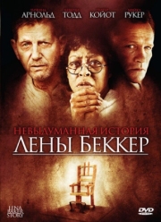 Постер Невыдуманная история Лены Беккер (2008)