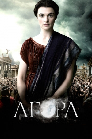 Постер аниме Агора (2009)