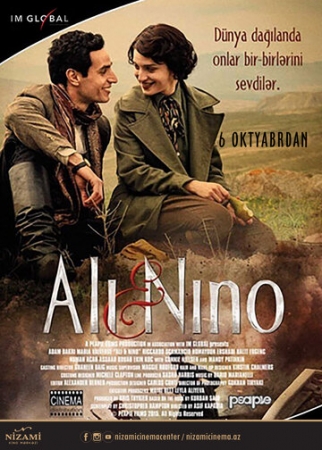 Постер аниме Али и Нино (2015)