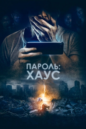 Постер аниме Пароль: Хаус (2018)