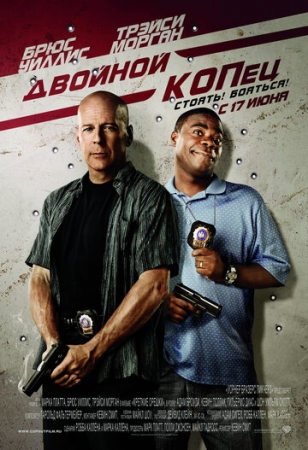 Постер аниме Двойной КОПец (2010)