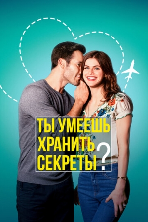 Постер аниме Ты умеешь хранить секреты? (2019)