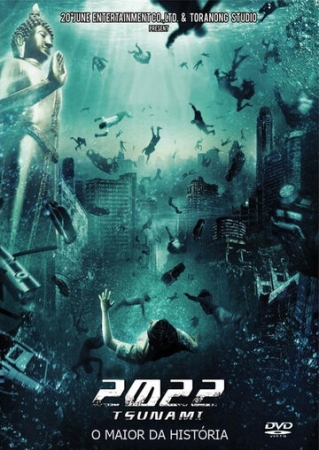 Постер аниме 2022 год: Цунами (2009)