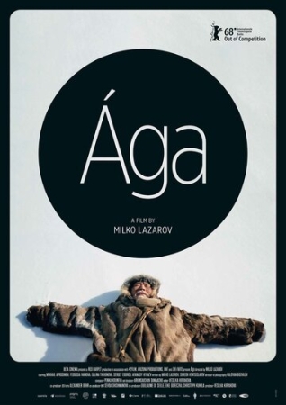Постер аниме Ага (2018)