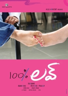 Постер аниме 100% любовь (2011)
