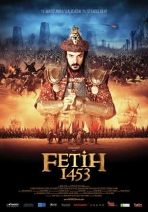 Постер аниме 1453 Завоевание (2012)