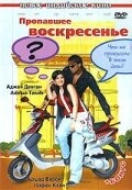 Постер аниме 2008 (2008)