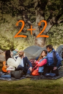 Постер аниме 2+2 (2023)