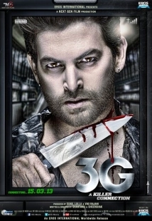 Постер аниме 3G – связь, которая убивает (2013)