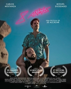 8 лет (2021)