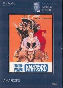 Постер аниме Амаркорд (1973)