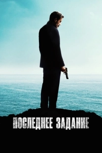 Постер аниме Американская звезда (2024)