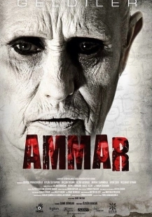 Постер аниме Аммар: Заказ джина (2014)