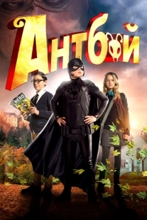 Постер аниме Антбой (2013)
