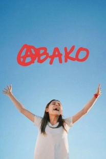 Постер аниме Авако (2021)