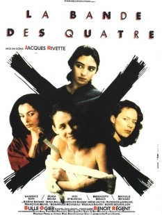 Постер аниме Банда четырех (1989)