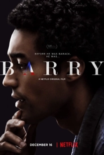 Постер аниме Барри (2016)