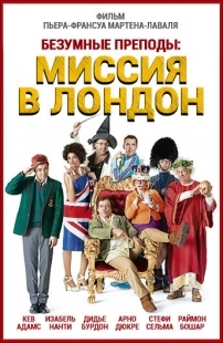 Постер аниме Безумные преподы: Миссия в Лондон (2015)