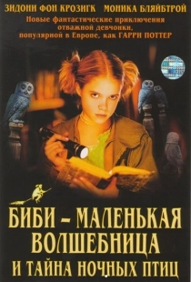 Постер аниме Биби - маленькая волшебница и тайна ночных птиц (2004)