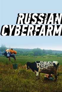 Постер фильмасериала Birchpunk (2020)