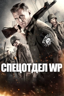 Постер аниме Боевые свиньи (2015)