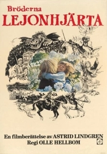 Постер аниме Братья Львиное Сердце (1977)
