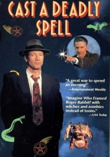 Постер аниме Бросив смертельный взгляд (1991)
