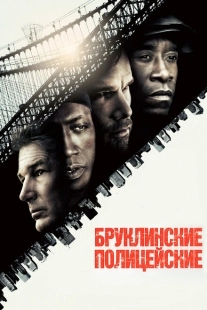 Постер аниме Бруклинские полицейские (2009)