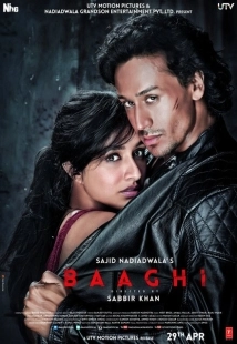 Постер аниме Бунтарь (2016)