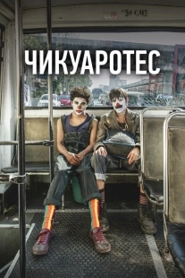 Постер аниме Бунтари (2019)