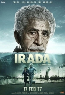 Постер аниме Цель (2017)