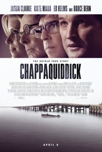 Постер аниме Чаппакуиддик (2017)