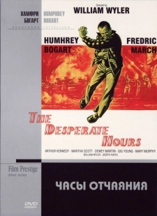 Постер аниме Часы отчаяния (1955)