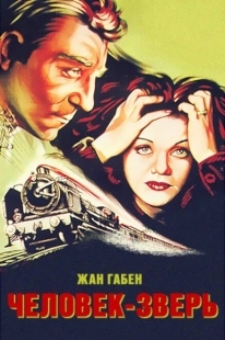 Постер аниме Человек-зверь (1938)