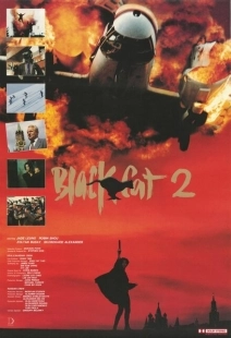 Постер аниме Черная кошка 2 (1992)
