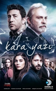 Постер фильмамультфильма Черный шрифт (2017)