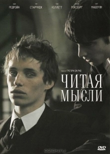 Постер аниме Читая мысли (2005)