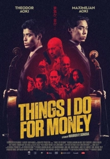 Постер аниме Что я делаю за деньги (2019)