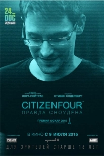 Постер аниме Citizenfour: Правда Сноудена (2014)