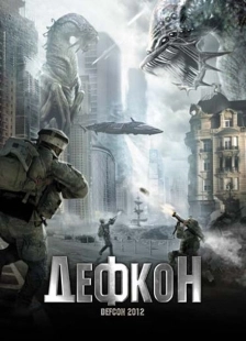 Постер аниме Дефкон (2010)