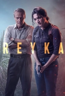 Постер фильмамультфильма Детектив Рэйка (2021)