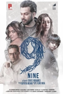 Постер аниме Девять (2019)