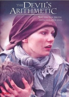 Постер аниме Дьявольская арифметика  (1999)
