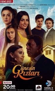 Постер фильмамультфильма Дочери Гюнеш (2015)
