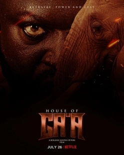 Постер аниме Дом Га'а (2024)