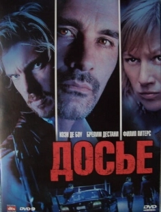 Постер аниме Досье «К» (2009)